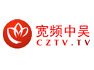 Ver Changzhou TV News en Vivo y en Directo