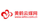 Ver Wuhan Television (WHTV) en Vivo y en Directo