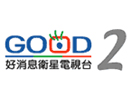 Ver Good 2 en Vivo y en Directo