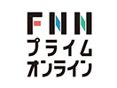 Ver FNN (Fuji News Network) en Vivo y en Directo