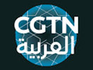 CGTN Arabic live