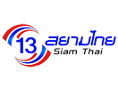 Ver 13 Siam Thai en Vivo y en Directo