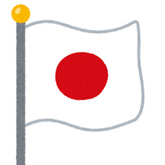Ver Tokyo Shinjuku JR Live Camera en Vivo y en Directo
