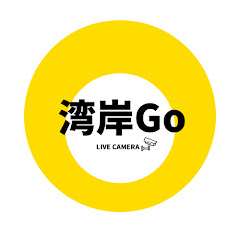 Ver Miura Beach Tokyo Bay Live Camera en Vivo y en Directo
