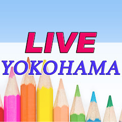 Ver Yokohama Kishamichi Promenade Live Camera en Vivo y en Directo