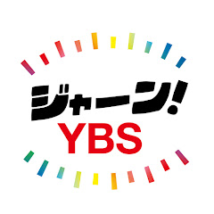 Ver Chuo Expressway Dangozaka Live Camera en Vivo y en Directo