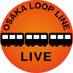 Ver Osaka Loop Line and Umeda Freight Line Train Camera en Vivo y en Directo
