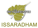 Ver Issaradham TV en Vivo y en Directo
