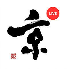 Ver Kyoto Station Hachijo Taxi Stand Live Camera en Vivo y en Directo