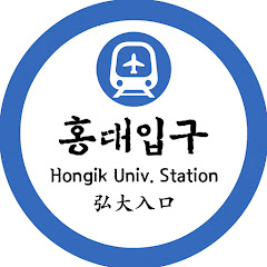 Ver Hongdae Seoul Street Live Camera en Vivo y en Directo
