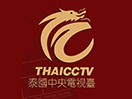 Ver Thai CCTV en Vivo y en Directo