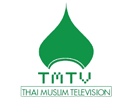 Ver Thai Muslim TV en Vivo y en Directo