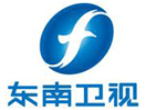 Ver Fujian News Channel en Vivo y en Directo